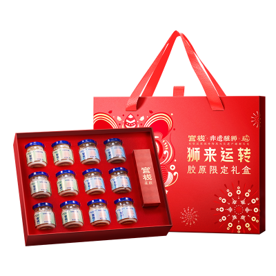 【官栈】非遗醒狮·狮来运转营养胶原花胶70g*12瓶装礼盒