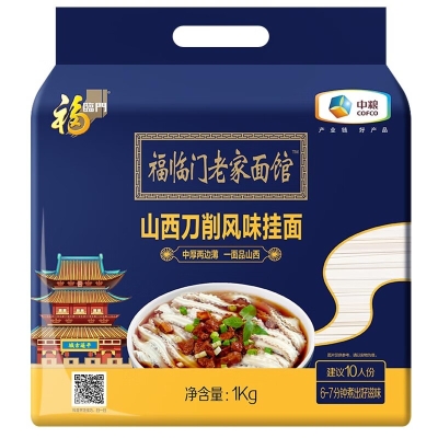 中粮福临门老家面馆山西刀削风味挂面1kg（整箱起订）