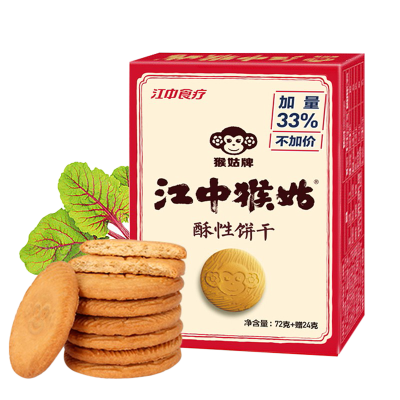 江中猴姑酥性饼干96克*3（24g*4包*3盒）