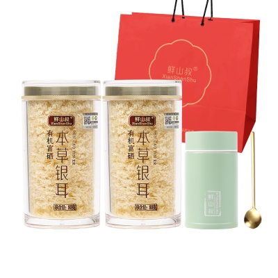 鲜山叔 有机富硒本草银耳80g/2罐 【送260ml焖烧杯+小勺子+礼袋】