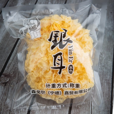 鲜山叔 古田银耳2朵装/1袋