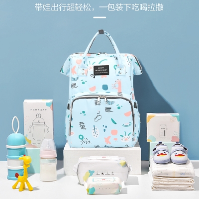 恒源祥（HYX)多彩妈咪包 HYX0638