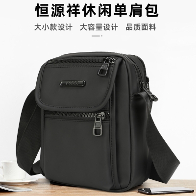 恒源祥（HYX）休闲单肩包 黑色 HYX0656