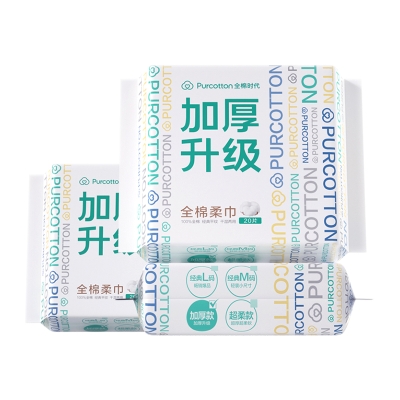 全棉时代加厚棉柔巾平纹200mm*200mm20片/包3包 1125899908249120