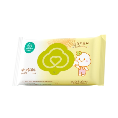 全棉时代 婴儿棉湿巾手口专用65g,150mm×200mm,20片/包 1125899909067358