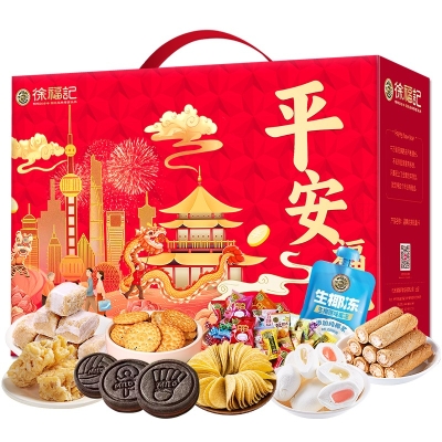 【徐福记】 平安福礼1400g