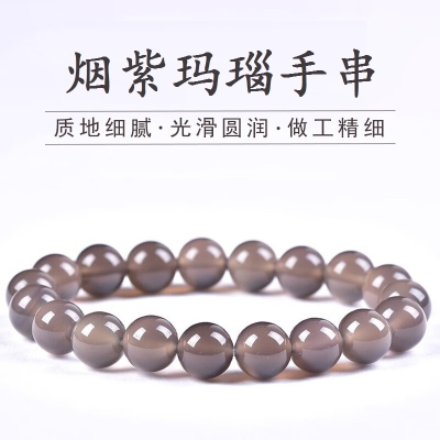 馬传玉烟紫玛瑙手串 弹力绳常规圈口 MCY076