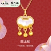 周六福白玉锁S925金锁项链 ZLFJ061555