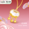 周六福白玉锁S925金锁项链 ZLFJ061555