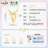 周六福翩翩小情结S925银母贝项链 ZLFJ061615