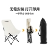 凯速户外高背月亮椅白色 YLY01