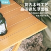 凯速户外折叠便携蛋卷桌木纹色 DJ01