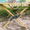 凯速户外折叠便携蛋卷桌木纹色 DJ01