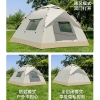 凯速户外全自动帐篷200cm*220cm*135cm米白色 ZP02