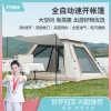 凯速全自动速开帐篷210×210×140cm(±3%)卡其色ZP01