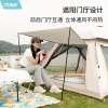 凯速全自动速开帐篷210×210×140cm(±3%)卡其色ZP01