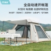 凯速全自动速开帐篷210×210×140cm(±3%)卡其色ZP01