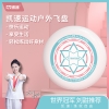 凯速运动户外极限飞盘 白色 FP01