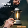 凯速氛围露营灯无极调光（充电款）象牙白LYD01