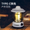 凯速氛围露营灯无极调光（充电款）象牙白LYD01