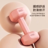 凯速跳操哑铃