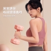 凯速跳操哑铃