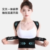 凯速矫姿带纠正姿势防驼背矫正器第三代黑色 JZ03
