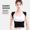凯速矫姿带纠正姿势防驼背矫正器第三代黑色 JZ03