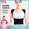 凯速矫姿带纠正姿势防驼背矫正器第三代黑色 JZ03