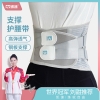 凯速支撑透气护腰带 灰色KP01