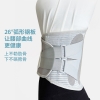 凯速支撑透气护腰带 灰色KP01