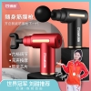 凯速迷你款筋膜按摩枪 JM01