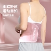 凯速暴汗束腰带 粉色 KP13