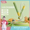 凯速分段式竞速跳绳 KJ41