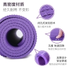 凯速加厚防滑环保瑜伽垫拉力器健身紫色