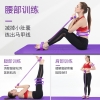 凯速加厚防滑环保瑜伽垫拉力器健身紫色