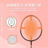 凯速羽毛球拍套装（赠送3只羽毛球+1个球拍包）橙黑色YM002