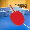 凯速乒乓球拍（赠送乒乓球3个+拍包1个 ）黑红色 PP01