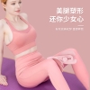 凯速运动塑形腿部训练器 粉色I03