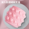 凯速腿部按摩器 7轮-粉色 EA11