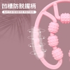 凯速腿部按摩器 7轮-粉色 EA11