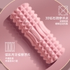 凯速瑜伽柱肌肉放松按摩滚轴 粉色 EZ33-2