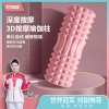 凯速瑜伽柱肌肉放松按摩滚轴 粉色 EZ33-2