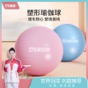 凯速加厚瑜伽训练球 蓝色 EA65