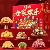 【百草味】坚果零食礼盒1522g（合家欢乐）