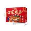 【百草味】坚果零食礼盒1522g（合家欢乐）