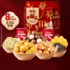 【百草味】坚果零食礼盒1005g（迎福礼）