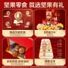 【百草味】坚果零食礼盒1005g（迎福礼）