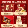 【百草味】坚果零食礼盒1520g（新春礼）