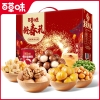 【百草味】坚果零食礼盒1520g（新春礼）